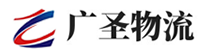 广州到山阳区物流公司